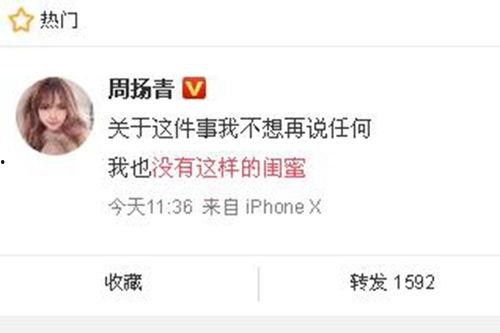 袁基最新爆料消息新闻,揭秘娱乐圈惊人内幕