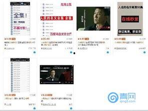 易达爆料视频大全最新,揭秘热门事件幕后真相