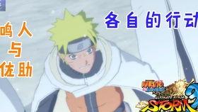 火影鸣人最新爆料视频在线观看,忍者世界新篇章即将开启！