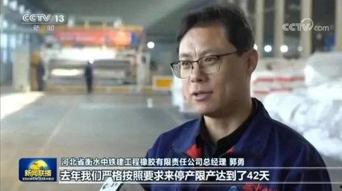 河北电台爆料新闻报道,揭秘事件背后惊人真相  第3张