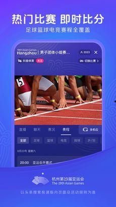 今日头条极速版能爆料吗,揭秘爆料新功能,畅享资讯互动新体验 第2张 今日头条极速版能爆料吗,揭秘爆料新功能,畅享资讯互动新体验 第2张