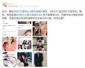 新生社视频被爆料怎么办,真相与应对策略全解析