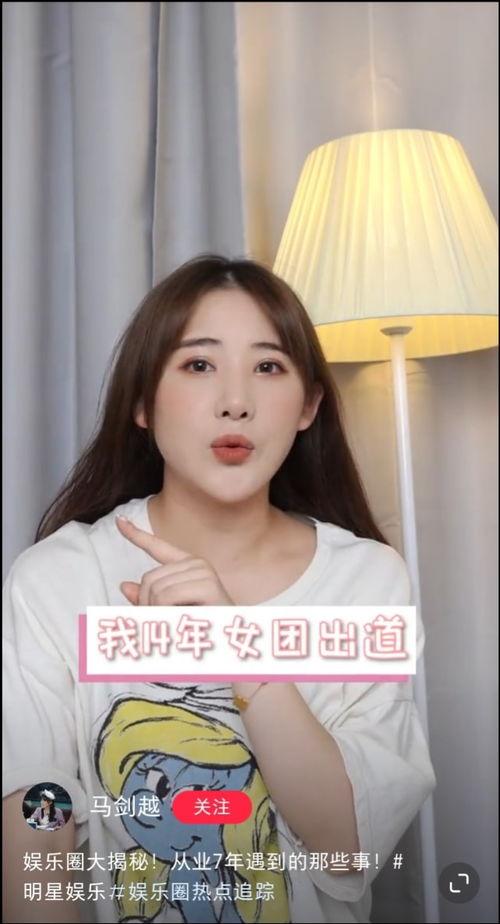 顶流女明星爆料视频大全,顶流女明星爆料视频大盘点