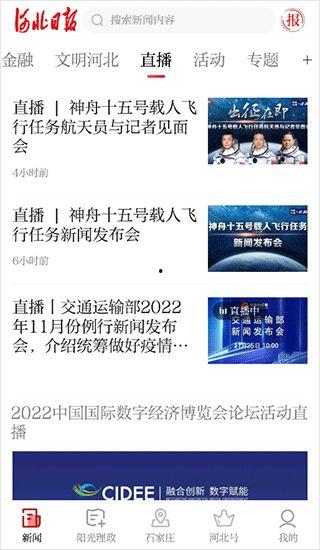 新闻爆料模块怎么做的啊,构建透明高效信息传播新路径 第2张 新闻爆料模块怎么做的啊,构建透明高效信息传播新路径 第2张