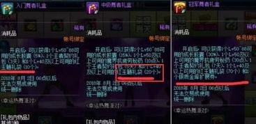 dnf小师妹爆料最新视频,揭秘游戏新动向与神秘内容 第2张 dnf小师妹爆料最新视频,揭秘游戏新动向与神秘内容 第2张