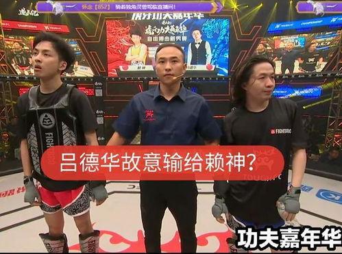 主播有爆料德华搞笑视频,笑料百出引网友热议 第2张 主播有爆料德华搞笑视频,笑料百出引网友热议 第2张